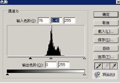 学习两种照片色彩调整的PS技巧