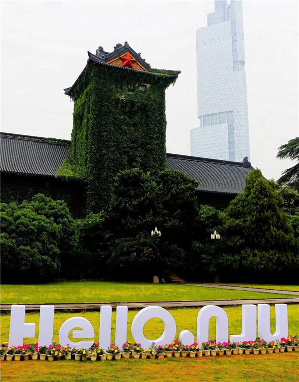 南京大學211排名名單_南京211大學_南京大學211有幾所