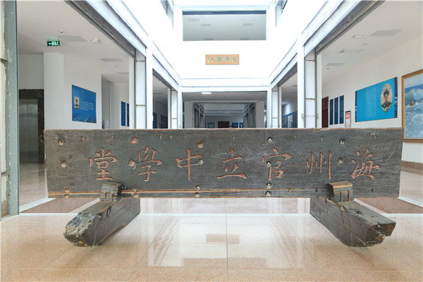 2021年《江苏新高考本科进高中公益巡回讲座》走进江苏省海州高级中学