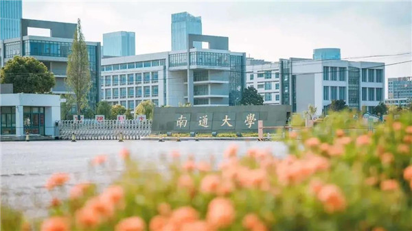 南通大学启秀校区图片图片