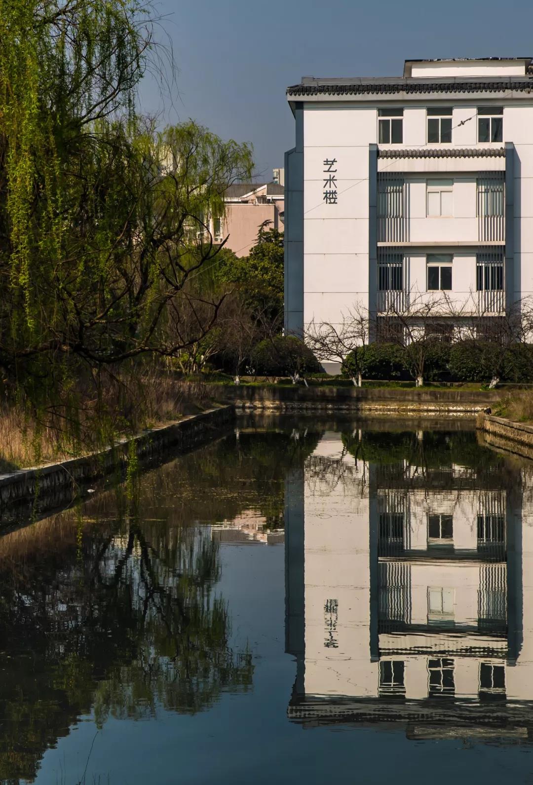 苏科大天平学院图片