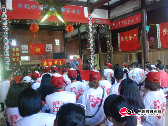 青年红色筑梦之旅:传承红色基因 助力科技兴农