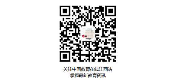 江西专科学校2020排_2019-2020景德镇学院排名_全国第612名_江西第