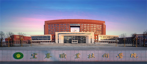 3月6日这场单招政策解读直播咨询会宜春职业技术学院邀您参加