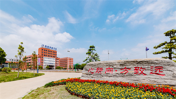 6月29日江西省中职招生政策解读直播咨询会南昌向远轨道技术学校邀您