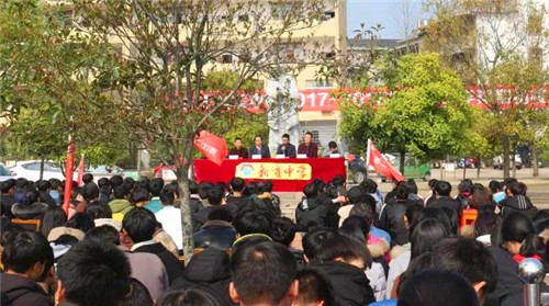 建设幸福校园 打造优质品牌——广丰新实中学2017—2018学年第二学期