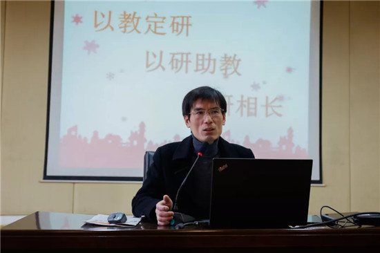 江西省分宜中学举行第三届教学教研论坛