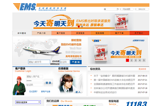 宜春职业技术学院2018单招录取考生通知书查