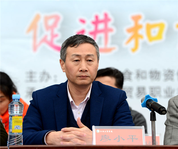 江西省粮食和物资储备局综治宣传月启动仪式暨江西工贸