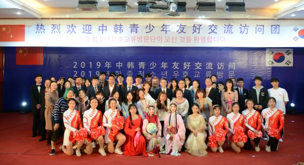 中韩青少年友好交流访问团到东华理工大学访问
