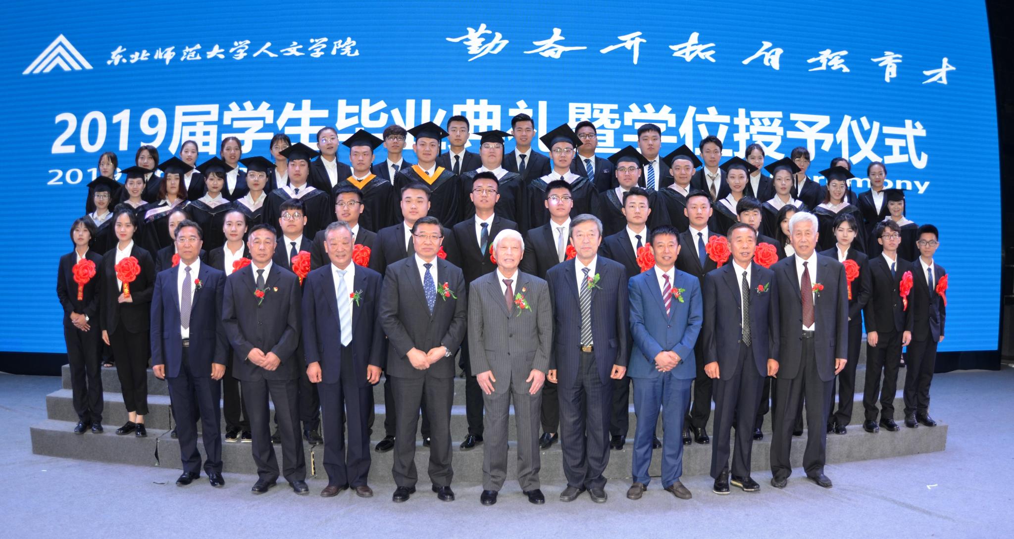 2023年华东师范大学继续教育学院_石家庄铁路大学继续学院专业_上海外国语大学东方语学院
