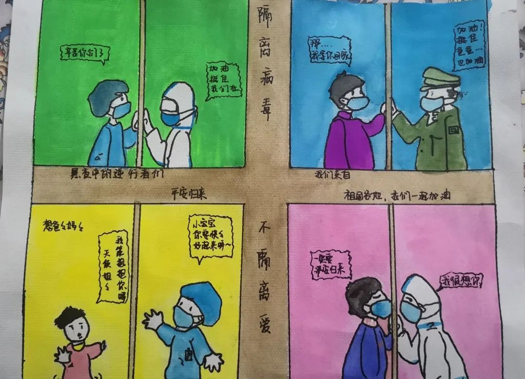 吉林外国语大学举办抗疫主题美术作品展