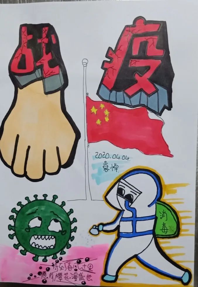 吉林外国语大学举办抗疫主题美术作品展