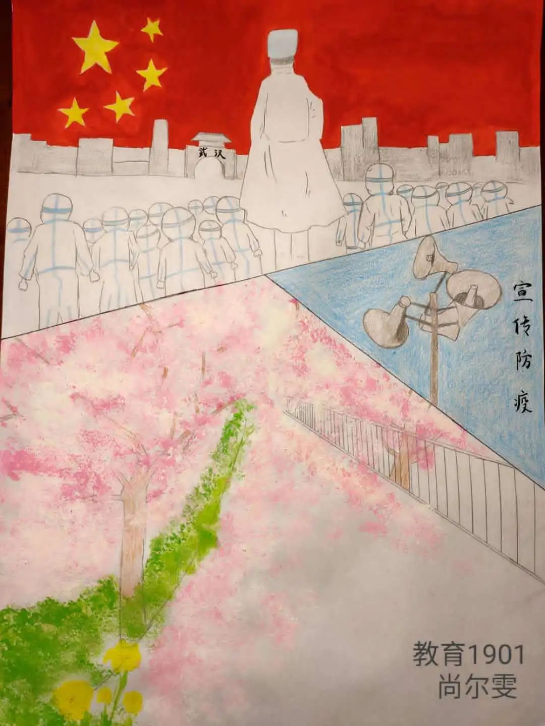 吉林外国语大学举办抗疫主题美术作品展