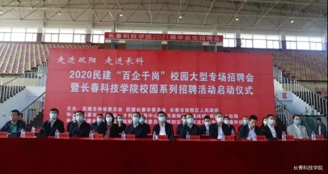 双阳招聘_长春双阳牧原集团招聘4000余人,快转给找工作的亲 附岗位表(4)