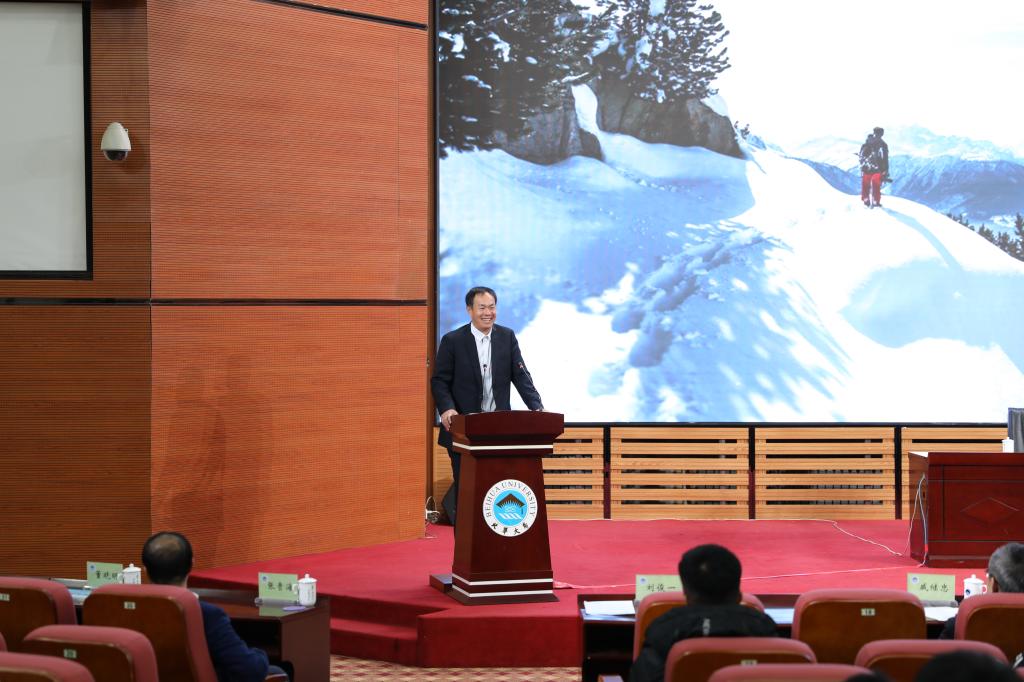 北华大学举行第三届冰雪教育论坛暨北大湖滑雪度假区战略合作签约仪式