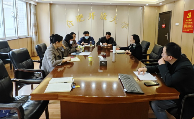 提前谋划主动作为——我校召开残疾人教育学院及民政开放学院工作推进会