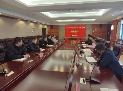 淮北市“技能+学历”复合型技能人才培养签约仪式举行