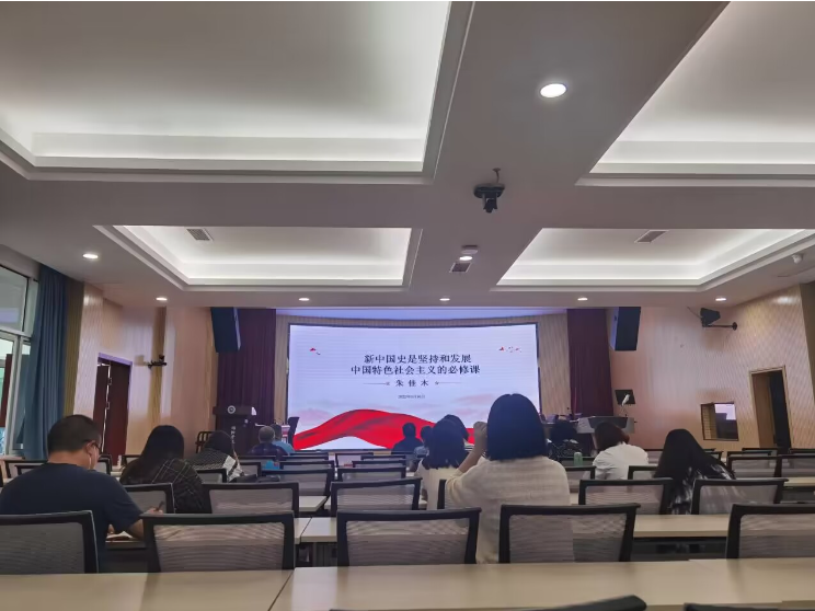 绵阳开放大学召开“四史”学习教育专题会