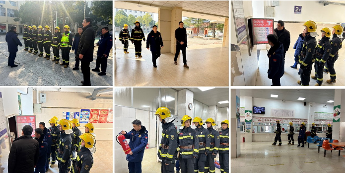 迎江区宜城路消防救援大队在我校开展消防安全检查和实地演练