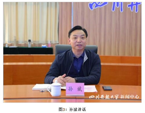 河南开放大学校长孙斌一行来校调研交流