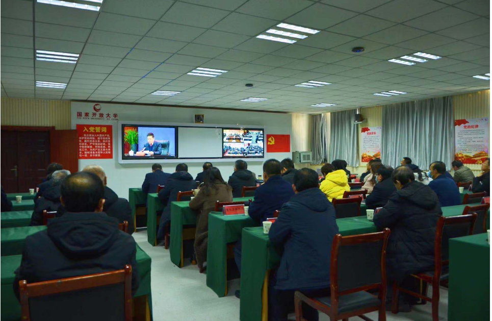 承德广播电视大学组织观看河北开放大学转型发展推进会