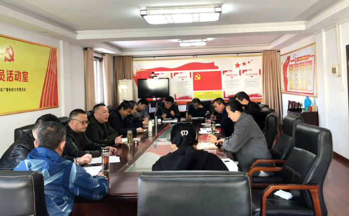 我校召开党委理论学习中心组扩大会议