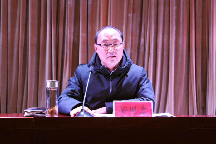 扬帆启航新征程凝心聚力新发展