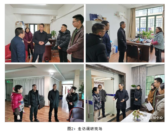 开学第一天党委书记杨俊辉开展走访调研活动