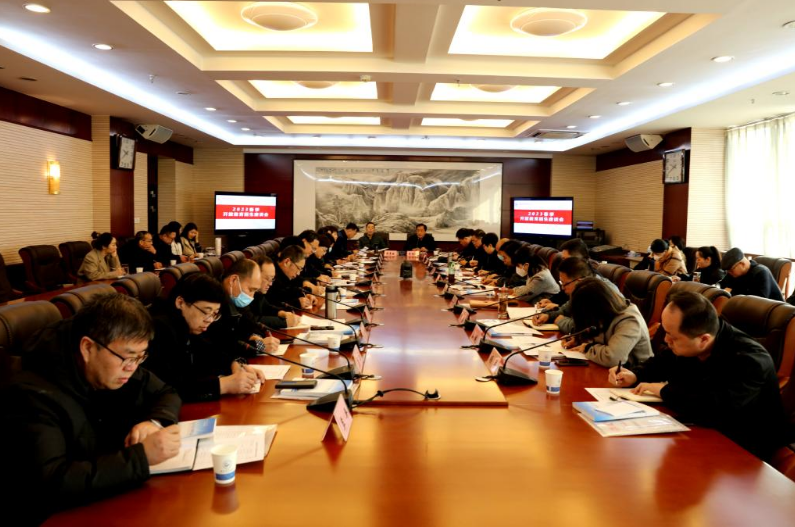 我校召开2023年春季系统招生座谈会