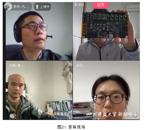 工程技术学院2022年秋季学期本科毕业论文答辩圆满完成