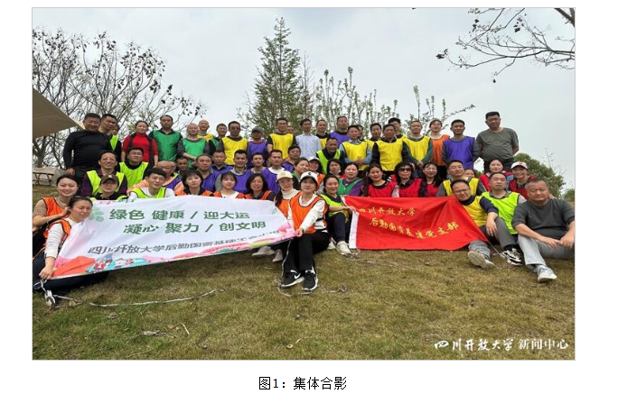 后勤国资基建党支部开展“绿色健康迎大运、凝心聚力创文明”主题教育活动