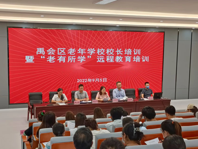 “双轮驱动”强服务 远程助力显担当——蚌埠开放大学持续推进“老有所学”工作