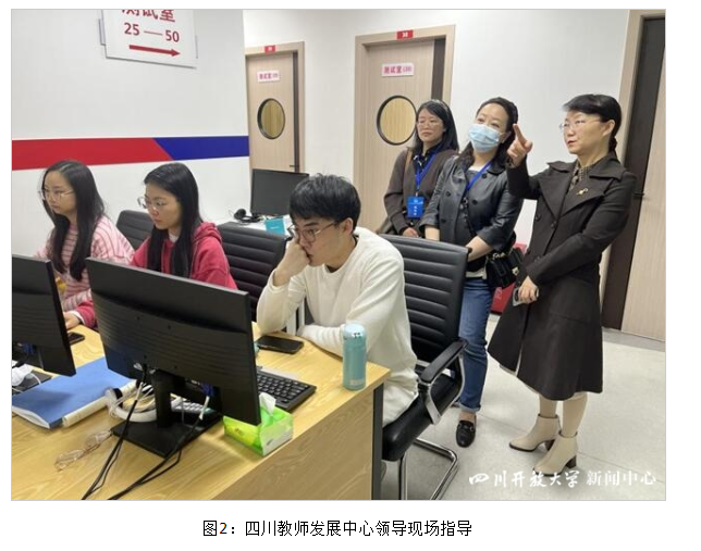 四川开放大学普通话水平测试站率先升级启用新系统开展普通话水平测试