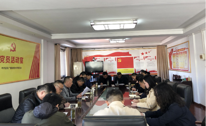 我校召开党委理论学习中心组扩大学习会议