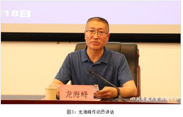 2023年阿坝州社区教育管理人员能力提升专题培训班顺利开班