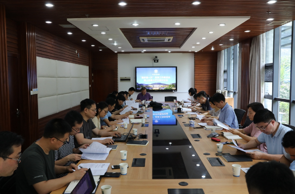 我校召开“最多跑一次”改革工作推进会暨网上办事大厅方案讨论会