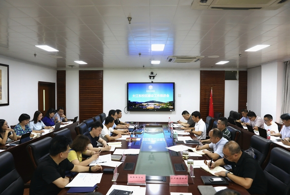 按下奋进键 跑出加速度 | 我校召开大江东校区建设工作推进会