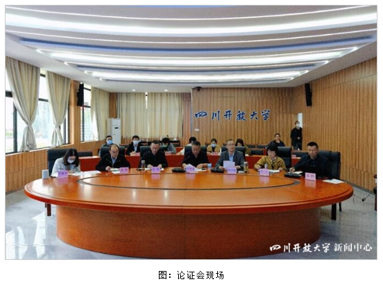 农林卫生学院召开酿酒技术专业建设第二次专家论证会