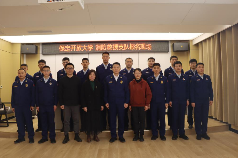 我校赴保定市消防救援支队组织现场报名