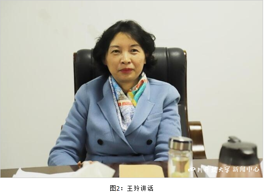 四川开放大学党委副书记、校长王玲一行到华新学院督导调研工作