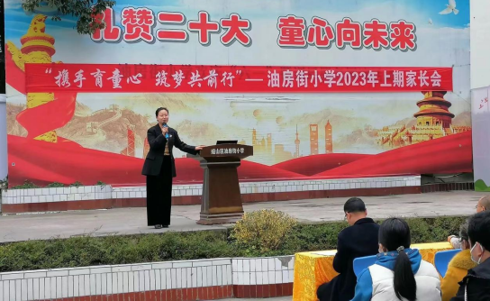 心理健康教育专栏---学家庭教育，做智慧家长