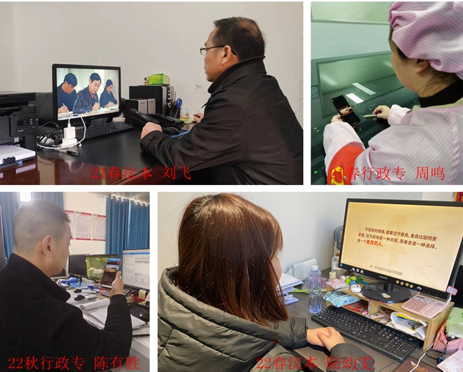 铜陵开放大学组织师生收看国家开放大学开学第一课