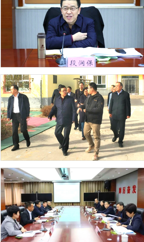 河北开放大学校长段润保到邢台调研指导工作