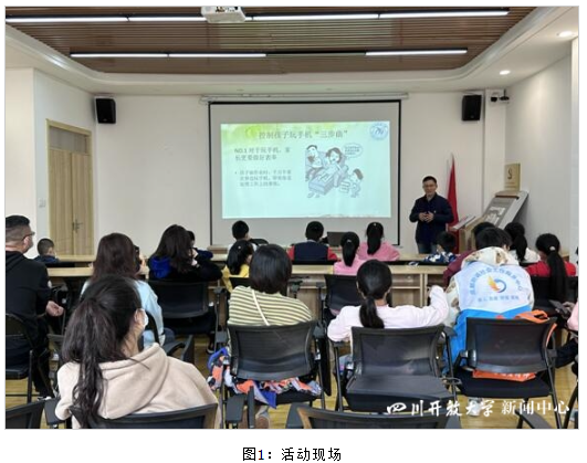 教育学院党支部开展进社区“赋能家庭教育”主题活动