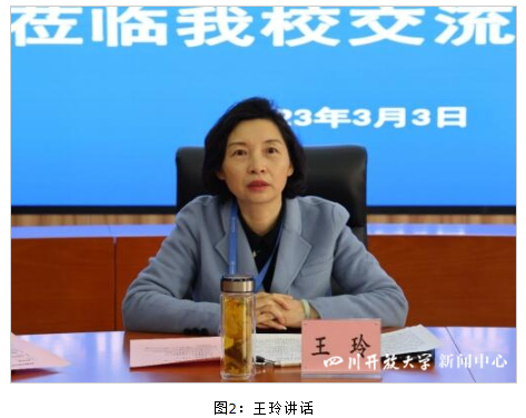 河南开放大学校长孙斌一行来校调研交流