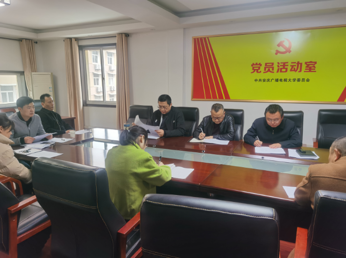 我校召开春季传染病防控工作再部署会议