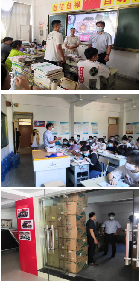 宿迁开放大学全面做好秋季开学安全工作检查
