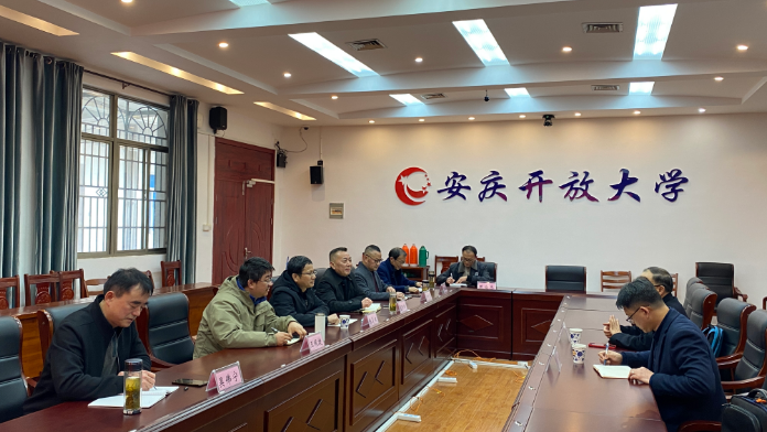 安庆开放大学：搭建政校企交流桥梁共促跨区域产学研提升——携手上海对外经贸大学展开多元化合作洽谈