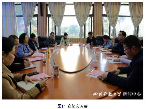河南开放大学校长孙斌一行来校调研交流